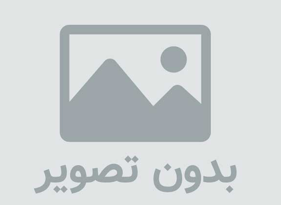 چگونگی درمان دیسک گردن